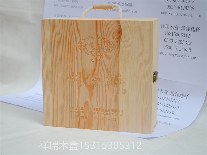 四瓶三瓶装茅台镇白酒包装木礼盒子