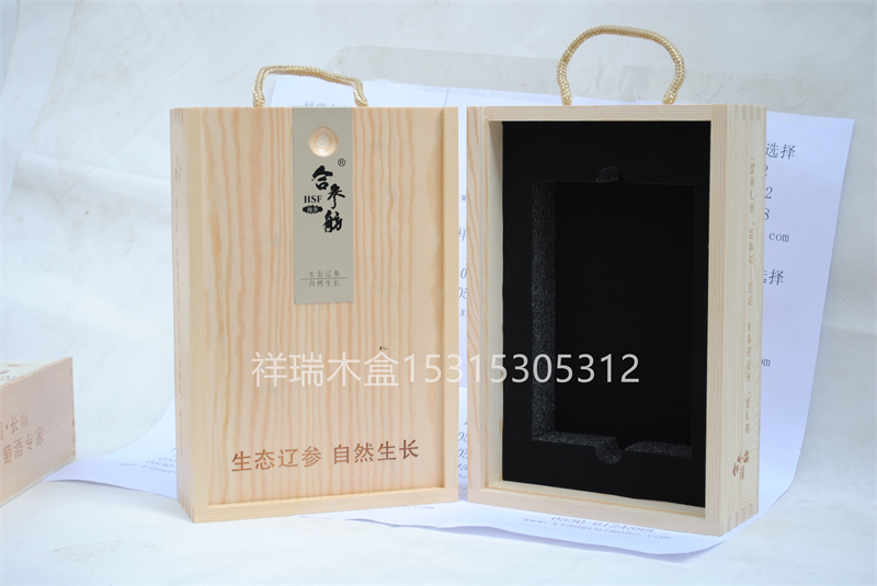 海参包装木礼盒