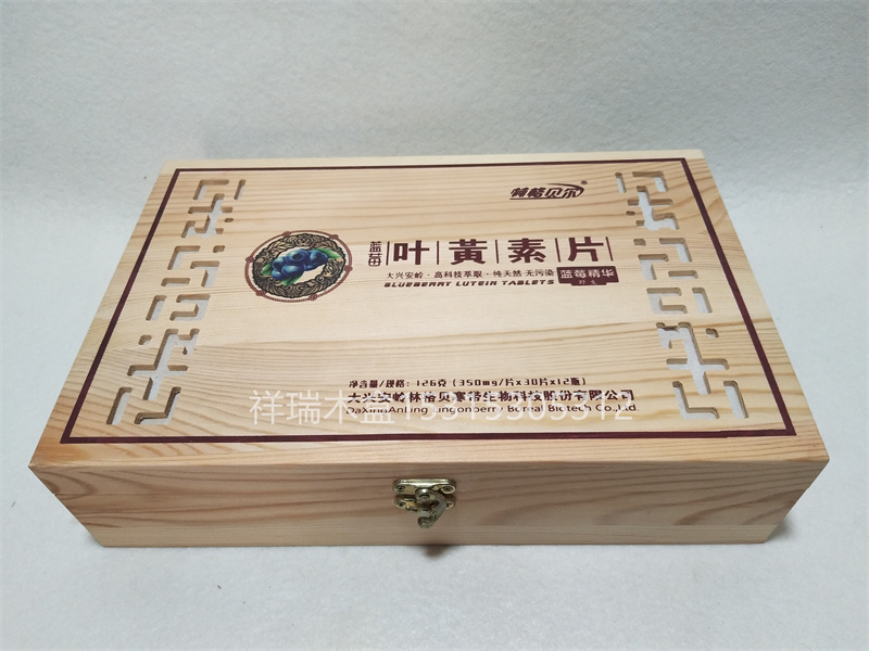 镂空式蓝莓叶黄素花青素片包装木礼盒