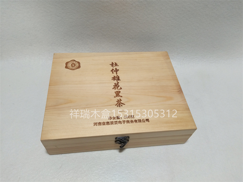 玛卡，素饼，黑茶包装木盒