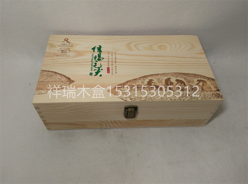 信阳毛尖六安瓜片包装木礼盒