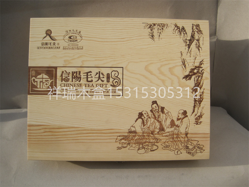 信阳毛尖茶礼品盒装-经典老款-自然款