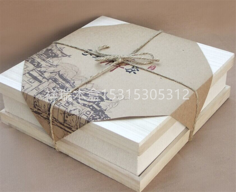 单位团购品牌茶砖包装木礼品盒