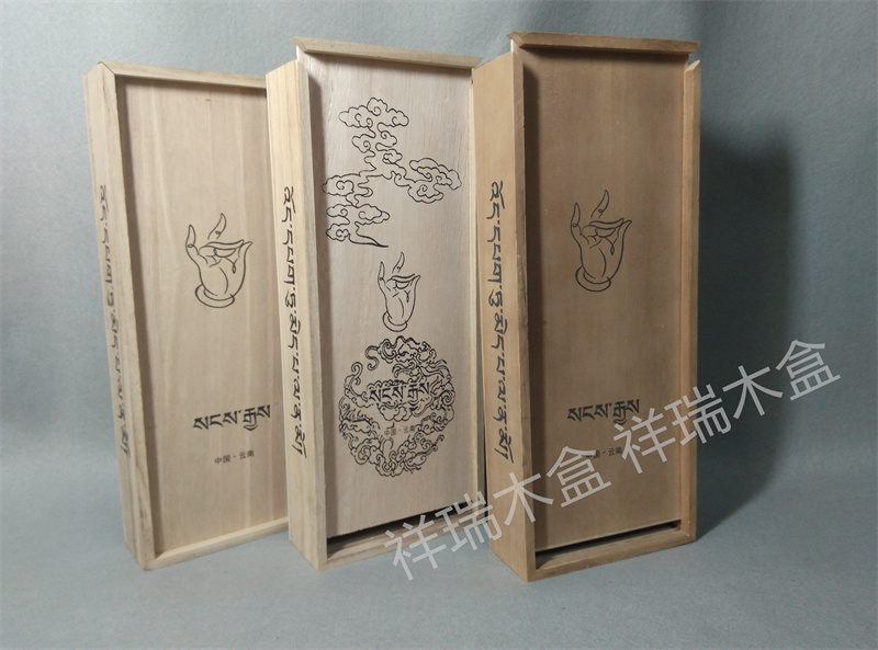 佛事用品包装木礼盒